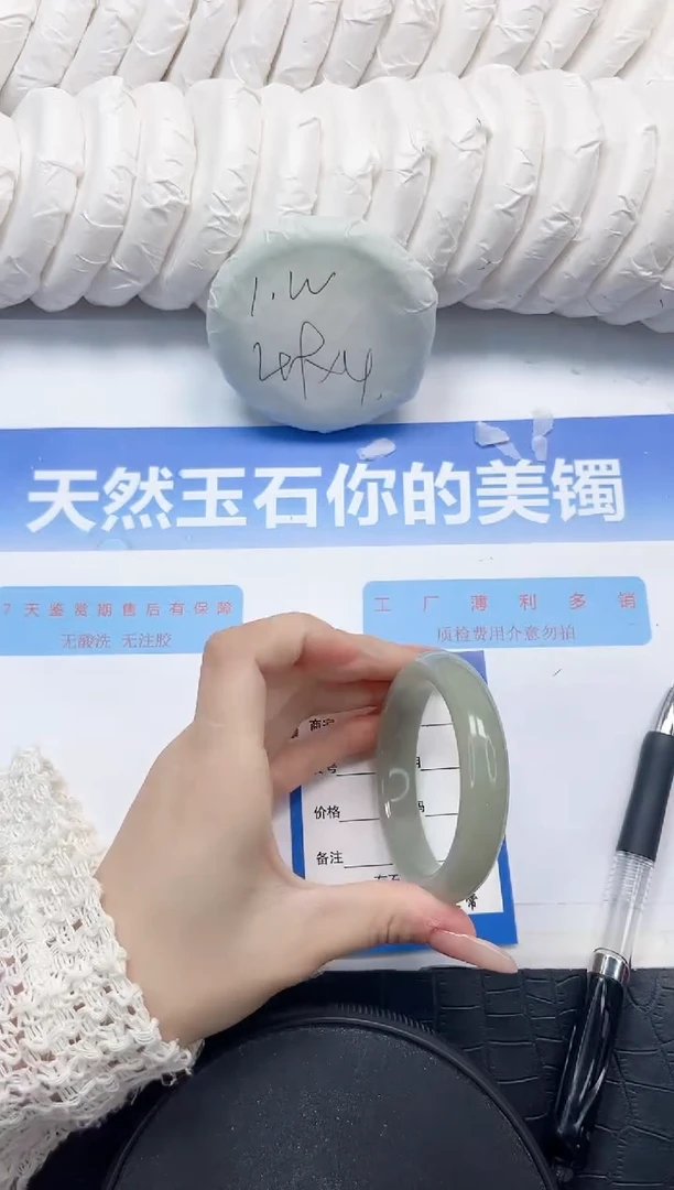 石英质玉手镯未镶嵌161-52.5