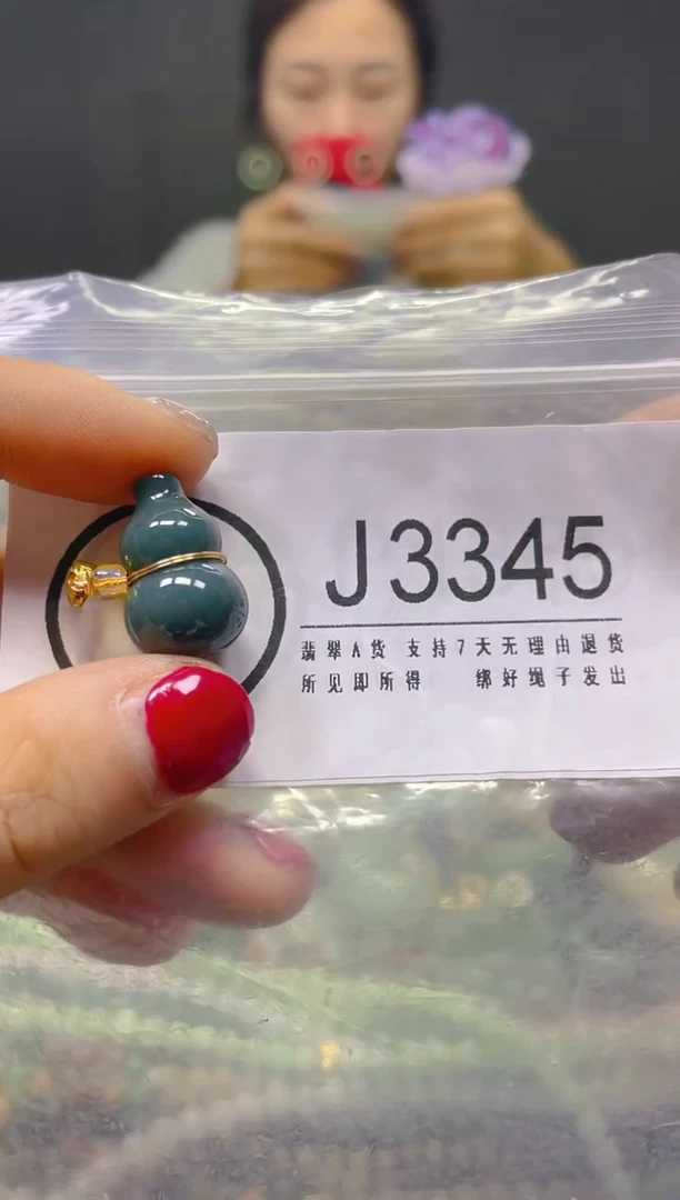 颈饰未镶嵌翡翠/J/翡翠A货，一件也是批发价
