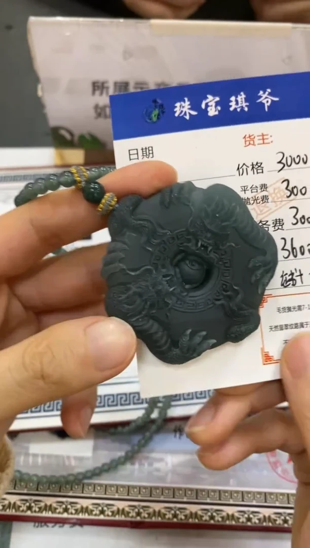 未镶嵌定制翡翠-毛货-不退不换-