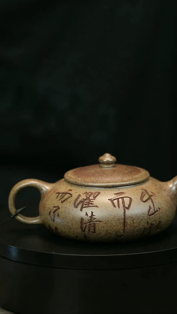 茶壶紫砂但****.H2028李琴柴烧莲花寒江