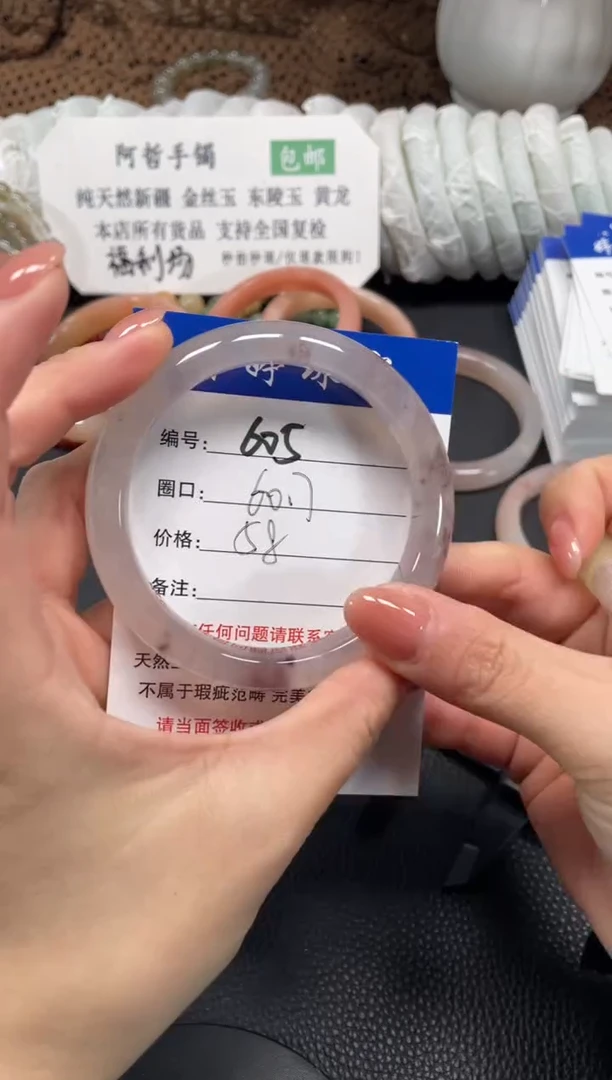 未镶嵌手镯石英质玉60