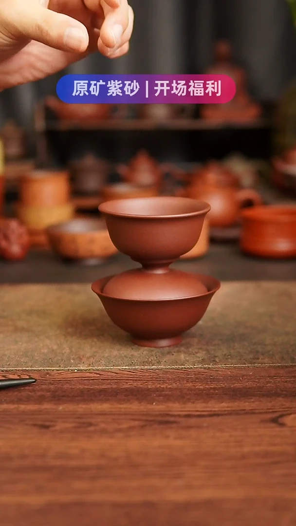 茶杯紫砂11111111111111