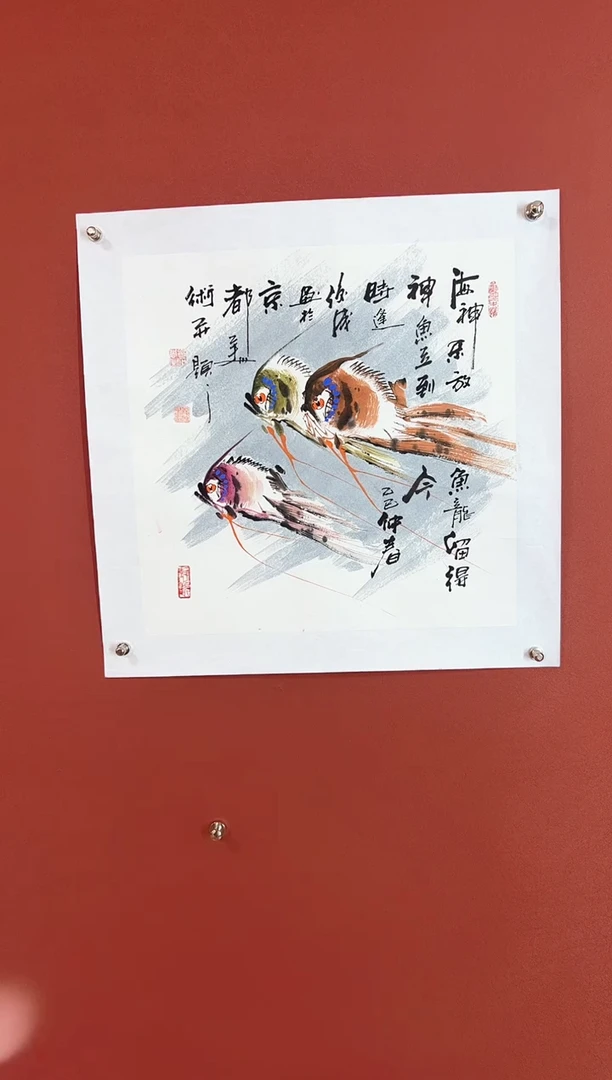 书法7以现场为准