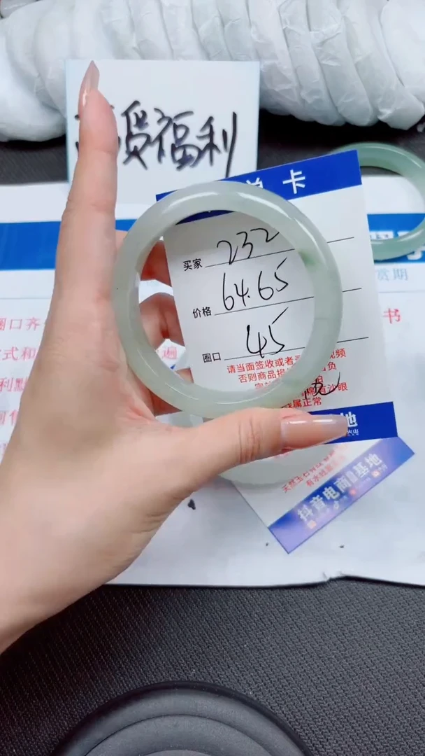 石英质玉手镯未镶嵌A234-60.61