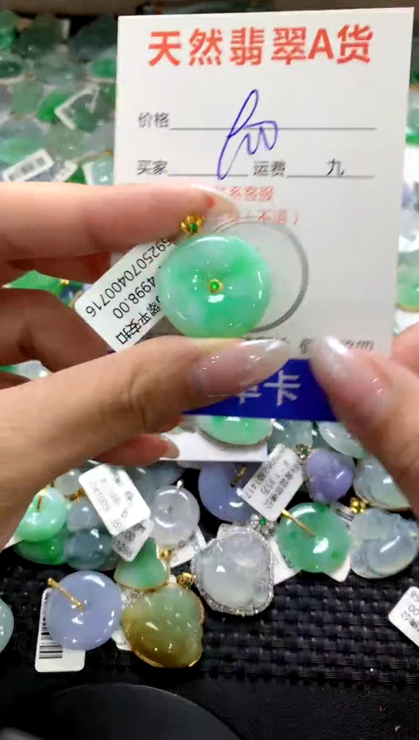 颈饰18K金镶嵌翡翠1111111111111111