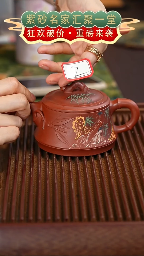 茶壶紫砂宜兴紫砂