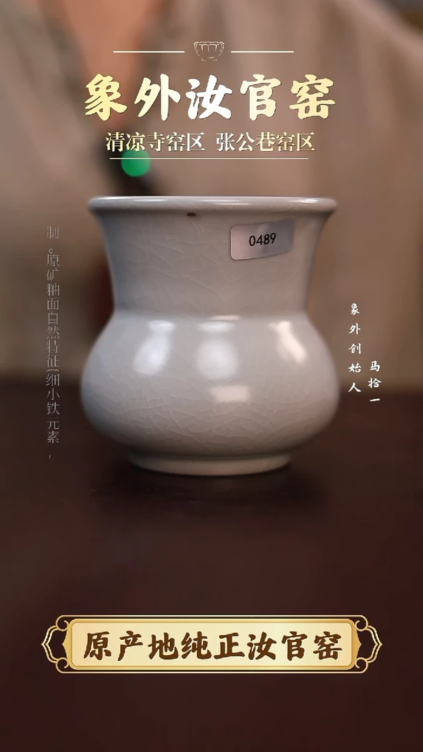 杯0489微瑕清凉寺月白水盂