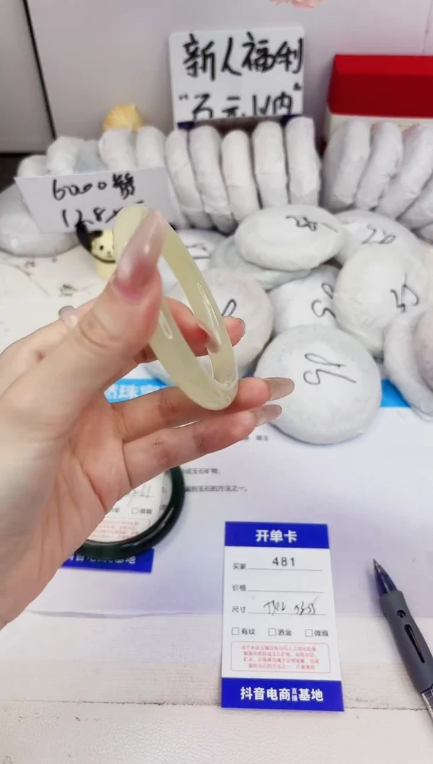 石英质玉手镯未镶嵌481-奶青美人条-圈口54