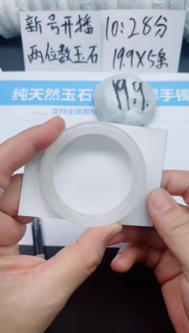 【闪购商品】石英质玉手镯未镶嵌026