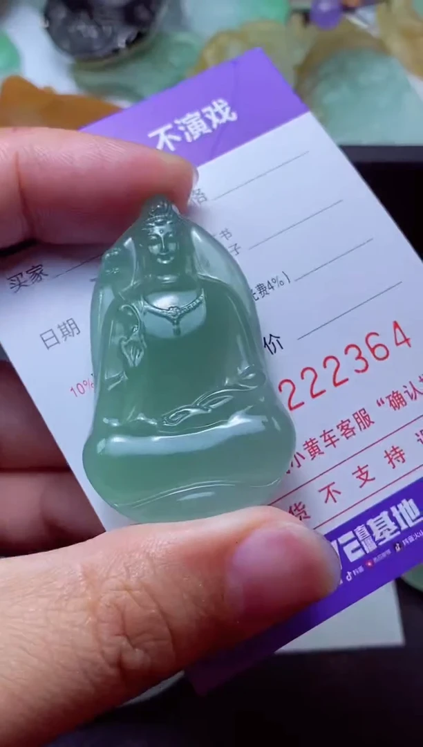 定制翡翠未镶嵌大**简大道易简大道易简