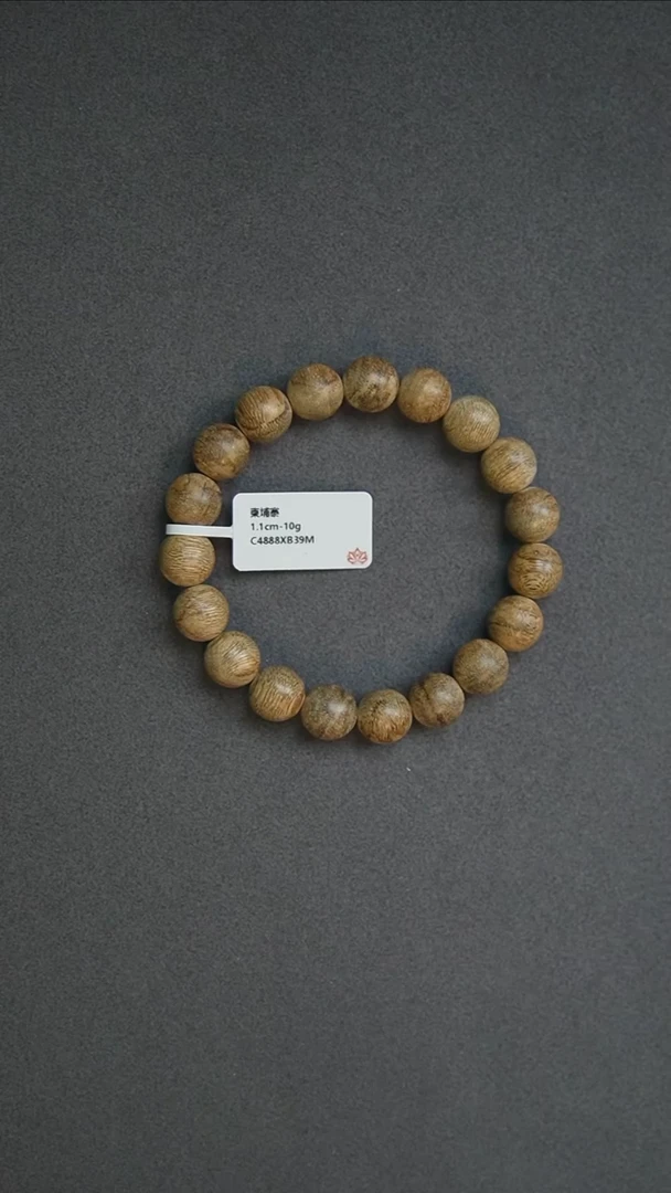 沉香手串1.1-10g 正区柬埔寨老料