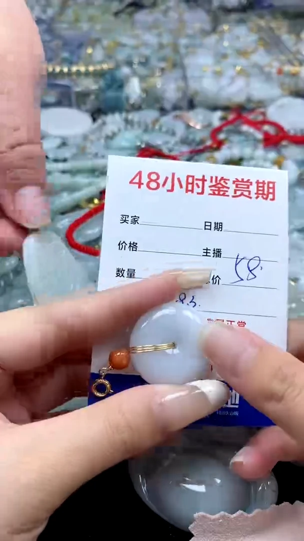 翡翠未镶嵌颈饰翡翠160