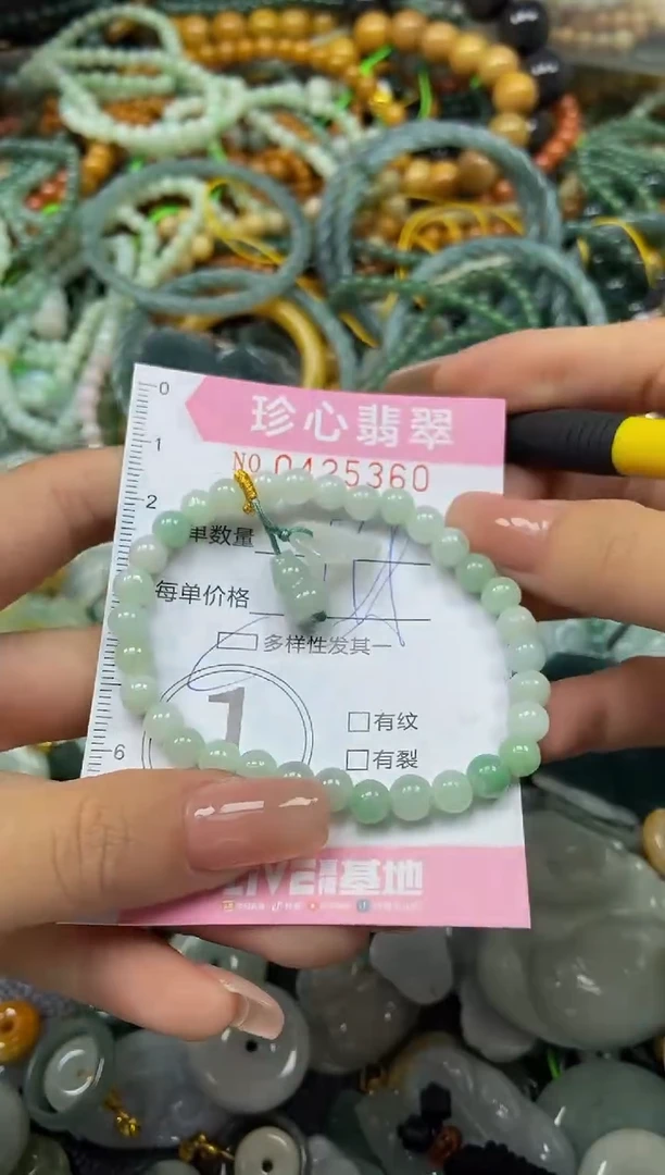 颈饰未镶嵌翡翠闪购0425360