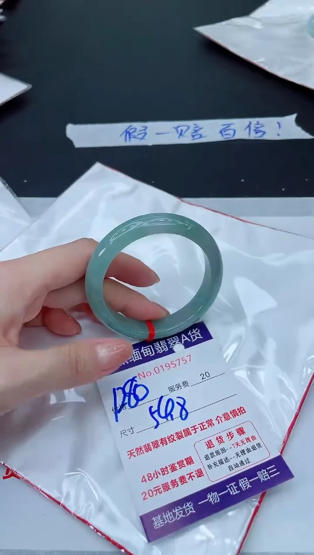 未镶嵌手镯翡翠1280.00