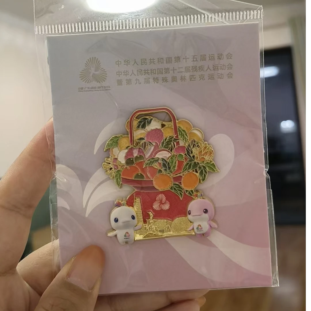 十五运会全运会主题大花篮徽章限量3000官方保真正品