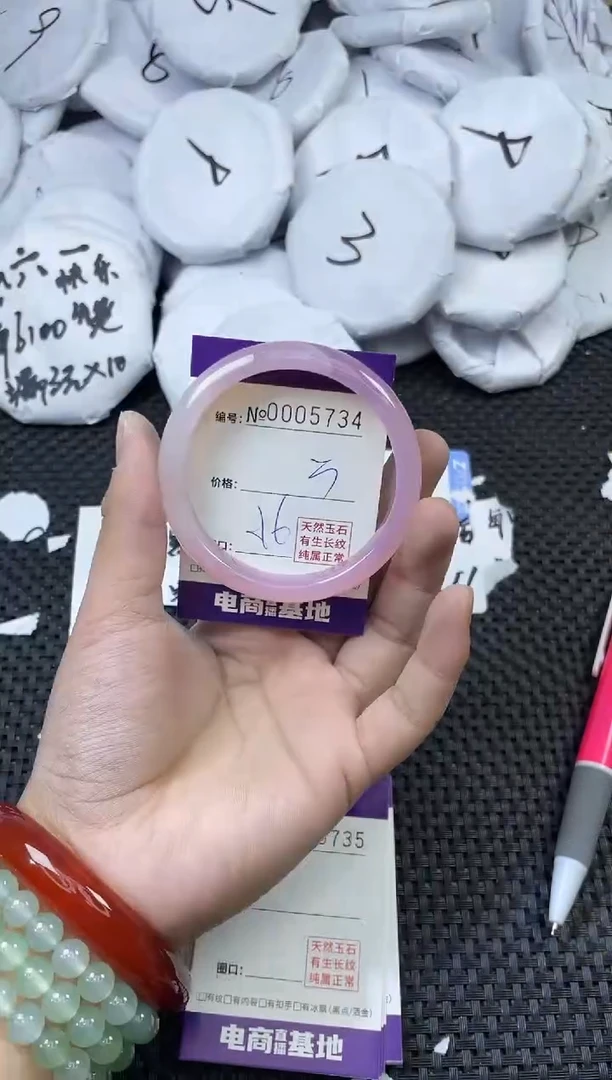 玛瑙/玉髓手镯未镶嵌5734