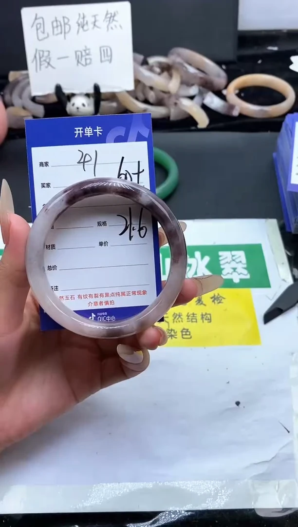未镶嵌手镯石英质玉（金丝玉）41-60+