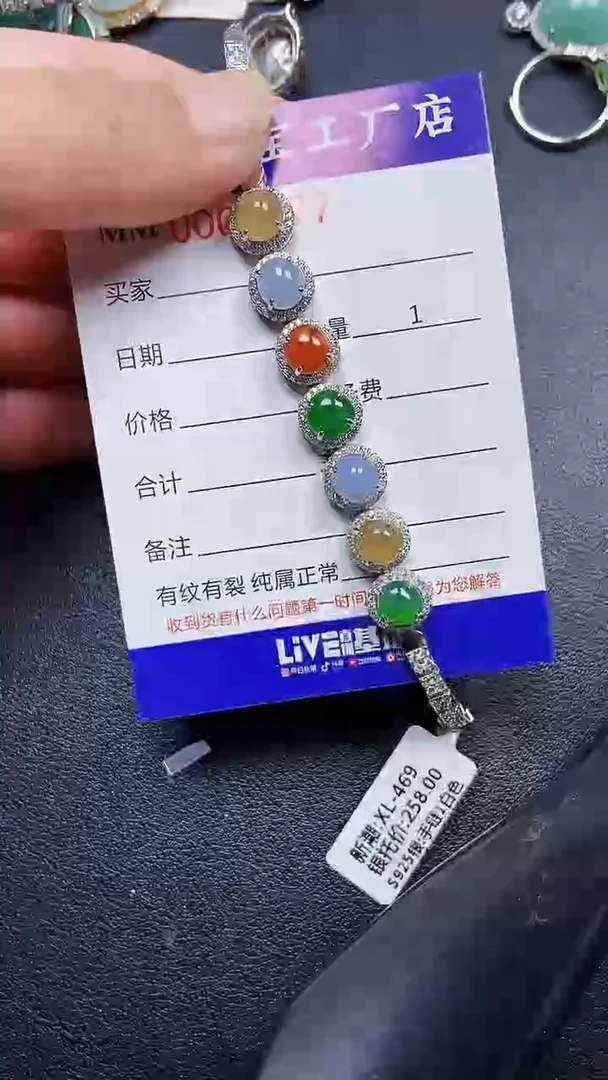 颈饰银S925镶嵌翡翠5877