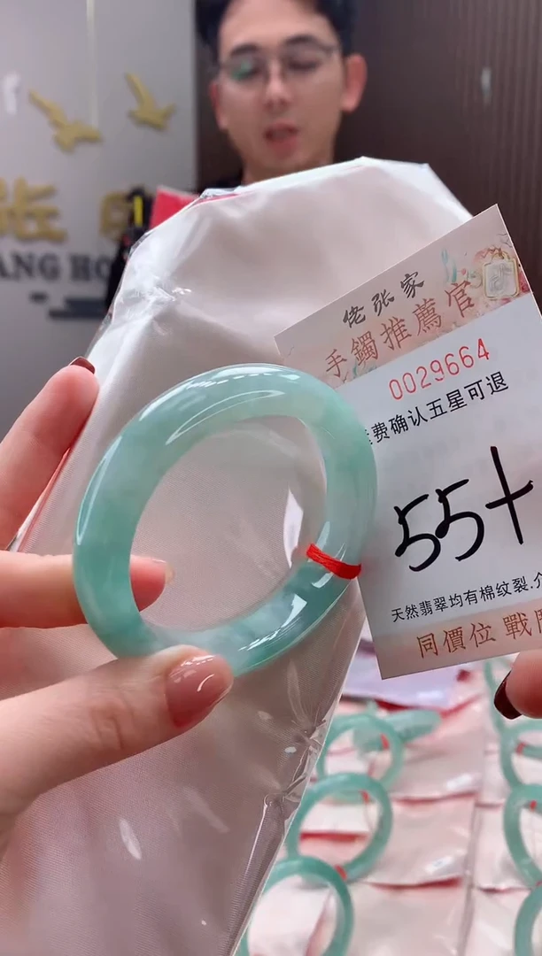 未镶嵌手镯翡翠天然缅甸A货翡翠