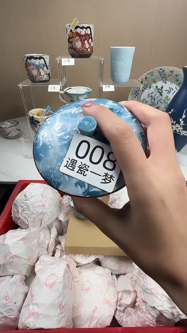 瓷片菖****方感谢您的支持选购哦！！