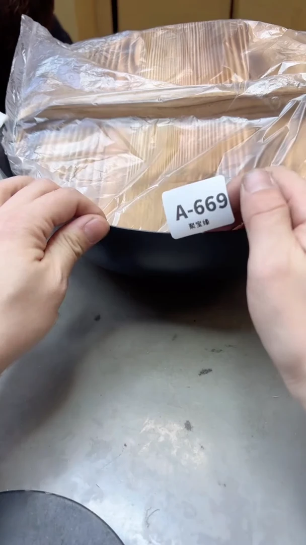 【闪购商品】瓷片669聚宝缘海淘精选