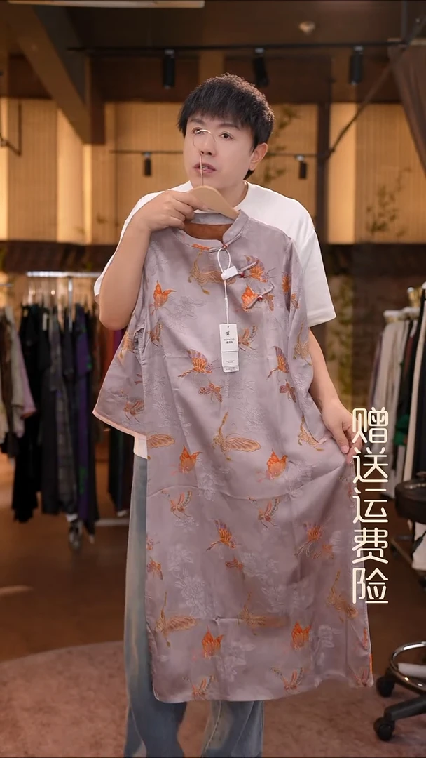 吊带xl 香云纱清仓