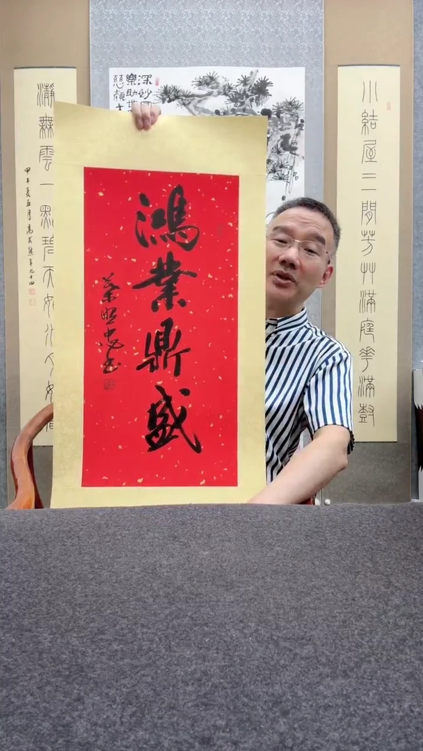 书法叶照忠
