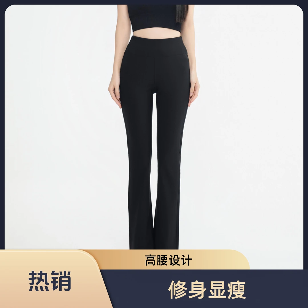 新款山羊绒微喇裤哥弟四面弹面料休闲裤提臀修身