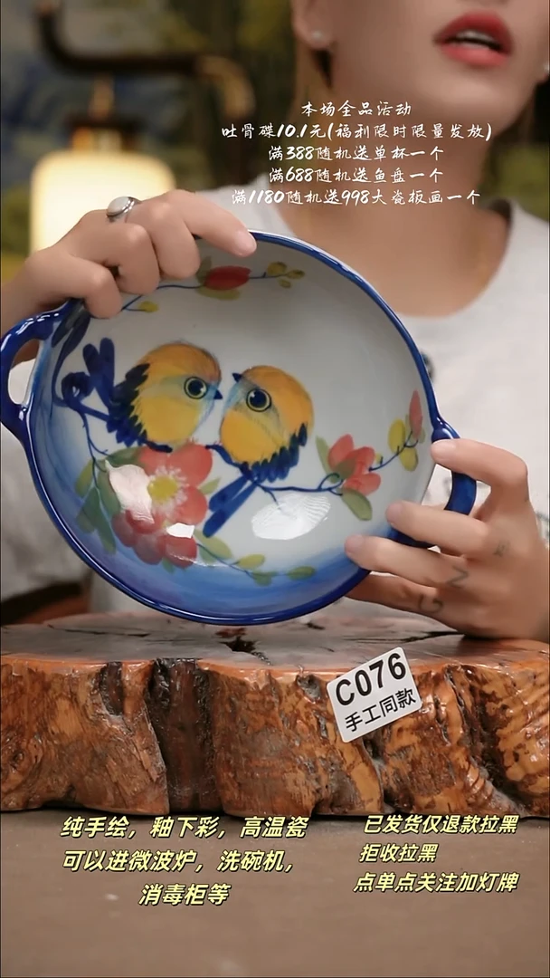 其他C076陶然集器瓷器