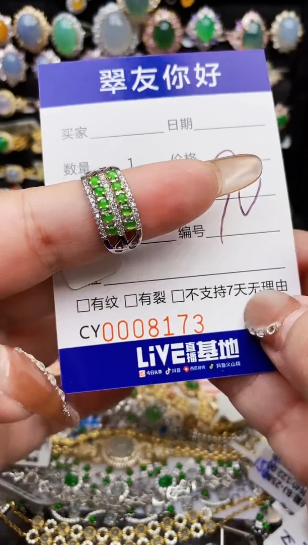 翡翠戒指银S925镶嵌8173