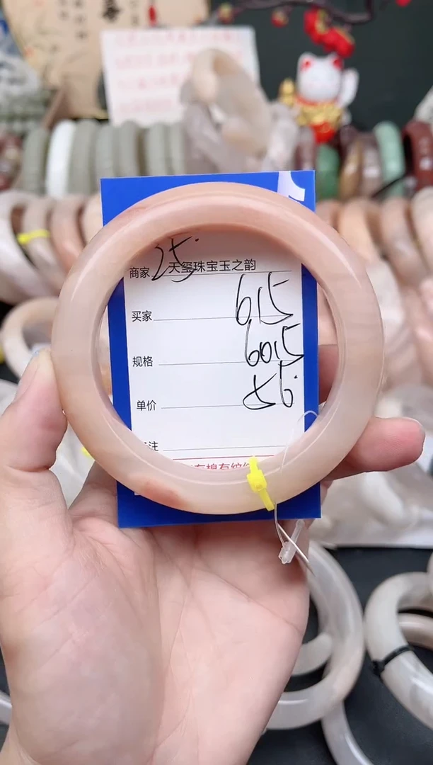 未镶嵌手镯石英质玉615