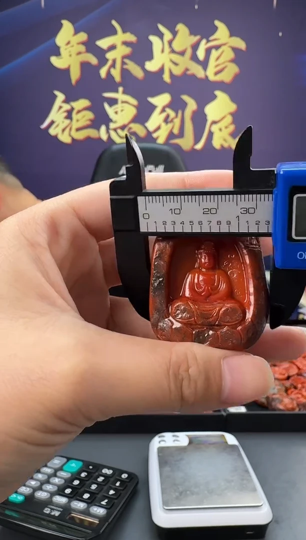 【闪购商品】南红玛瑙雕刻未镶嵌068ZB0119产品一个