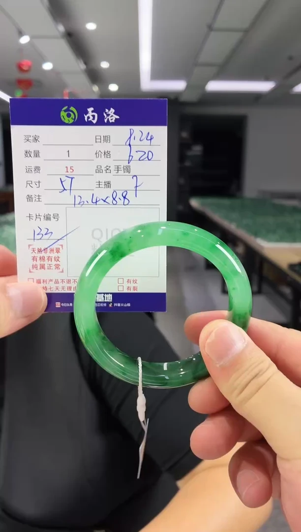 未镶嵌石英质玉手镯57
