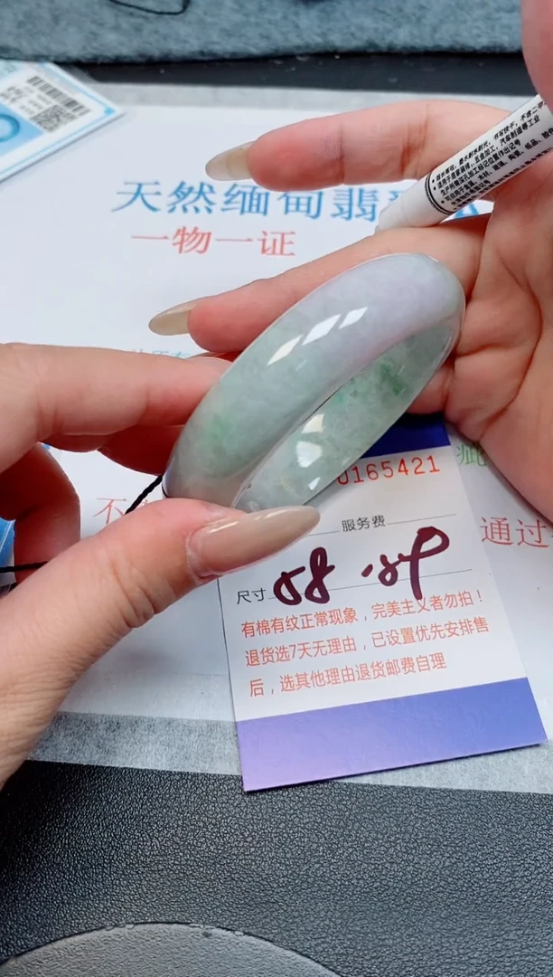 未镶嵌手镯翡翠天然缅甸翡翠165421