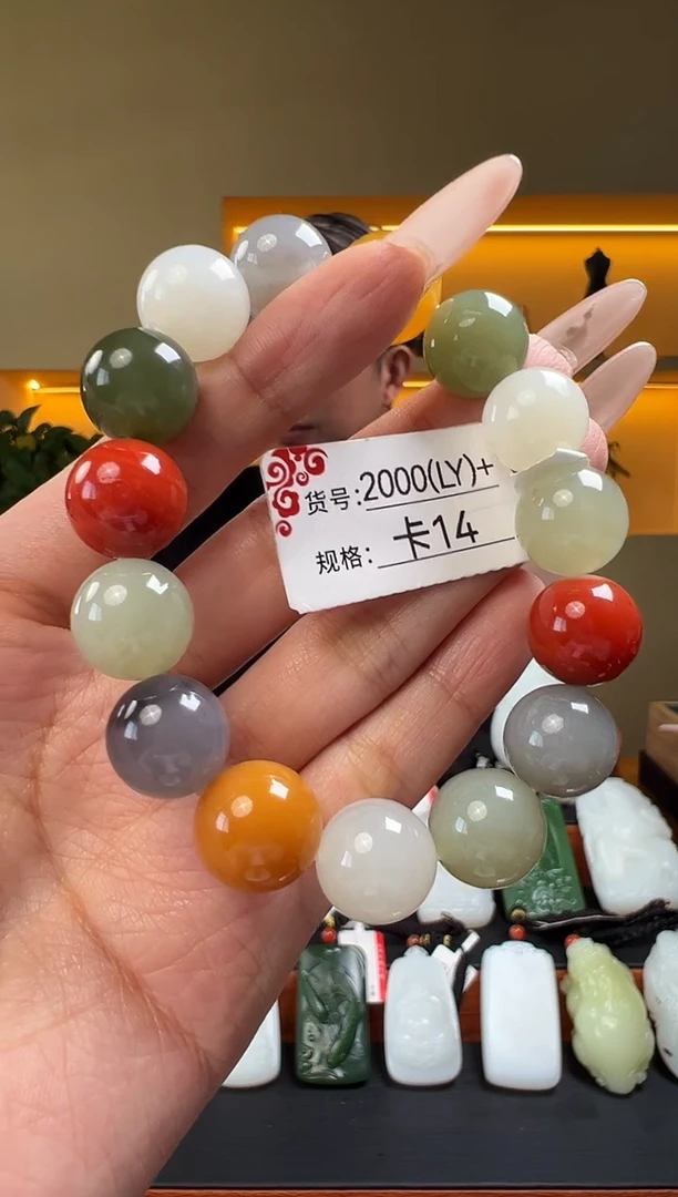 未镶嵌手串和田玉14LY