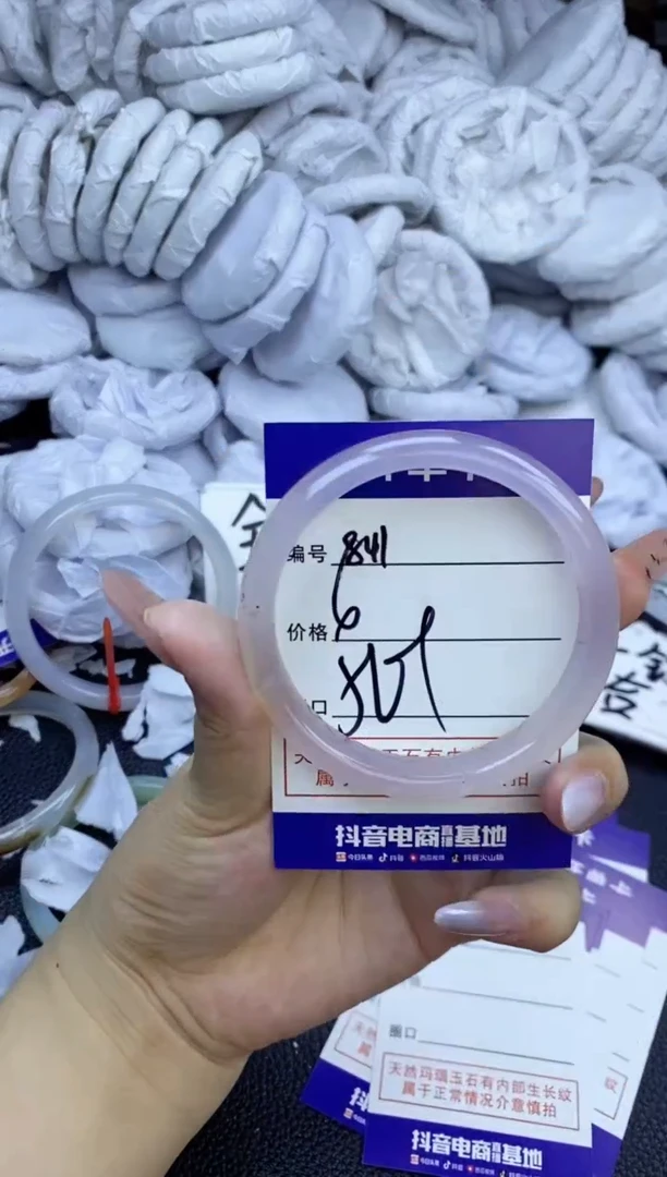 玛瑙/玉髓手镯未镶嵌841