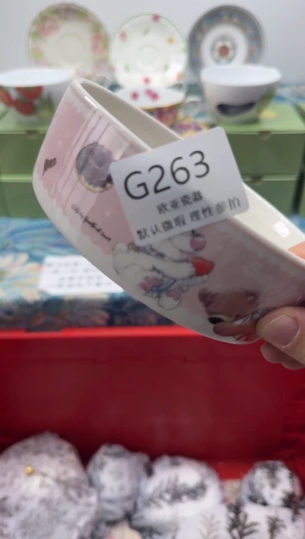 瓷片丫*我           G263