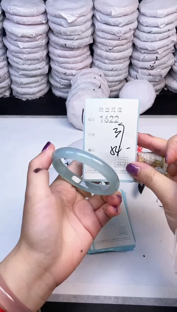 手镯玛瑙/玉髓未镶嵌1622