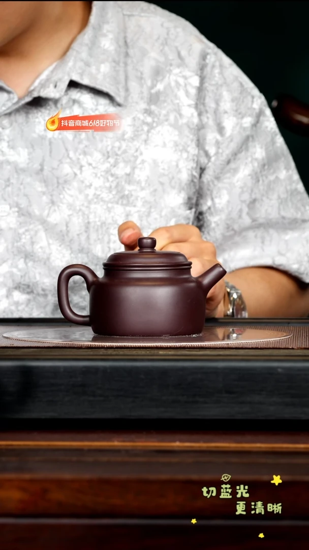 茶壶紫砂宜兴紫砂YJB 黑墩头 德钟300cc