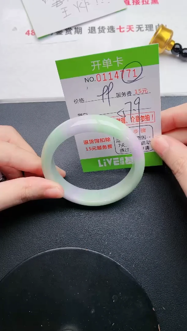 翡翠手镯未镶嵌71天然翡翠A货