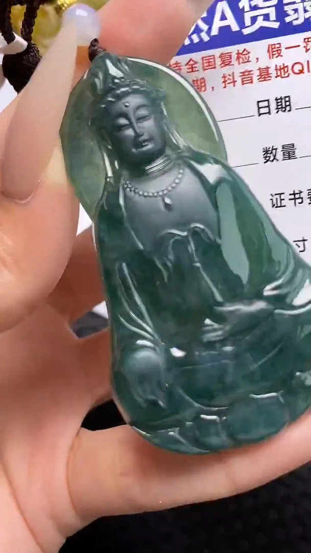 颈饰未镶嵌翡翠
