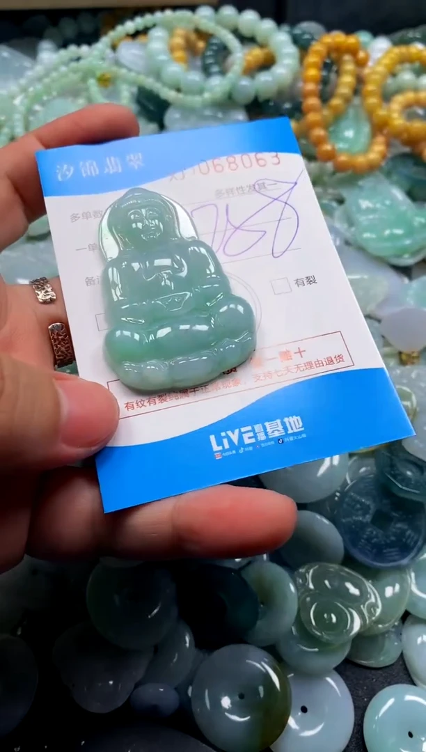 颈饰未镶嵌翡翠闪购商品0068063