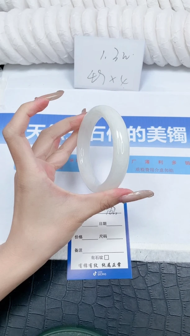 和田玉手镯未镶嵌167-63.3