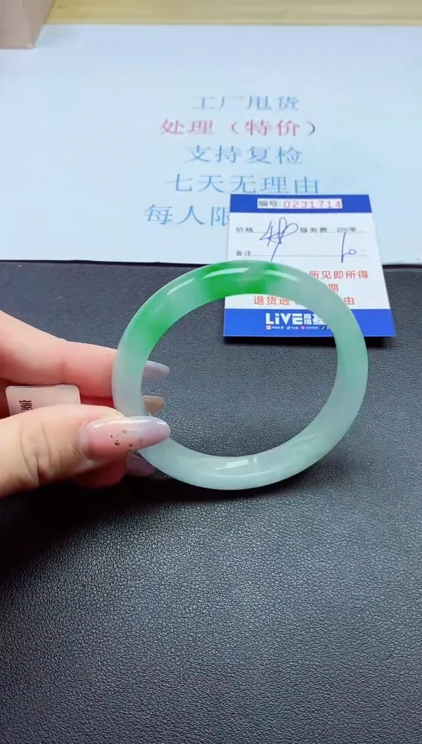 以实物为准0000231714