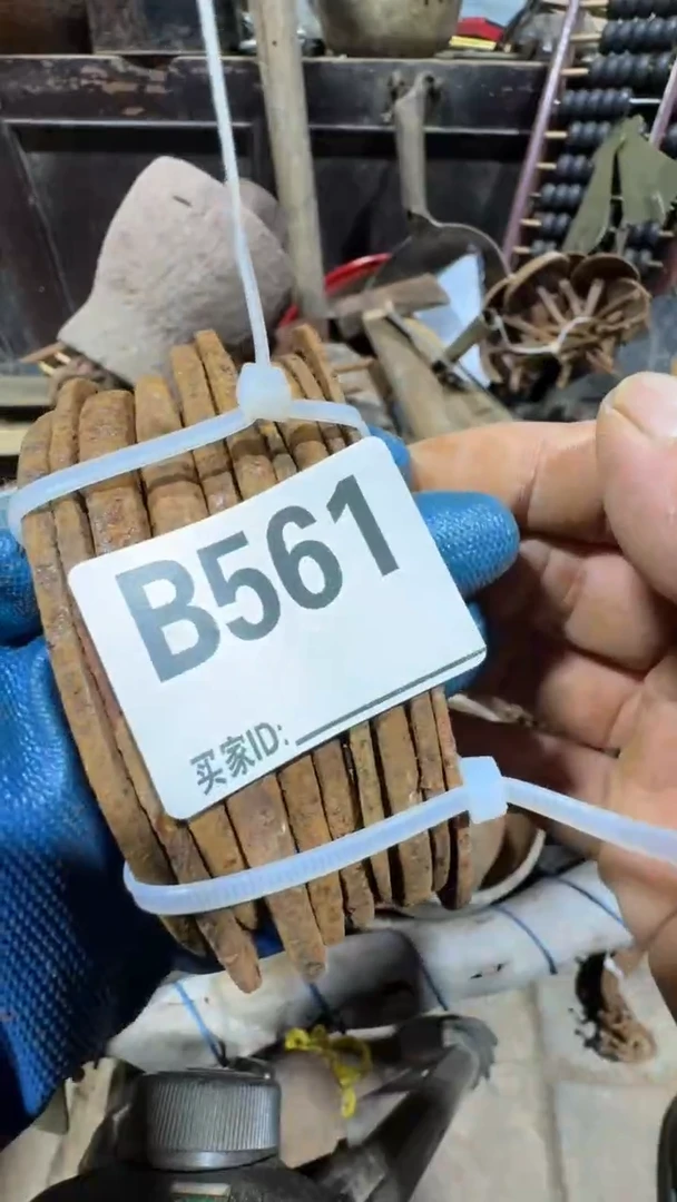 古**栈0818老王直播间专属链接