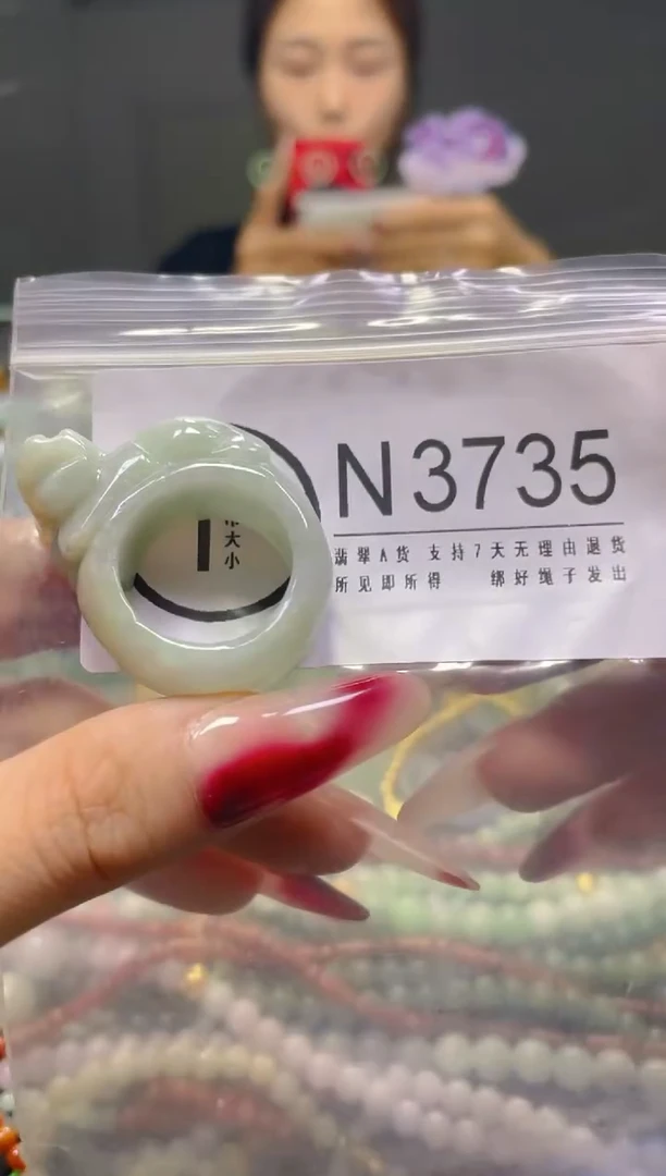 颈饰未镶嵌翡翠19.9MM/N/翡翠A货，一件也是批发价