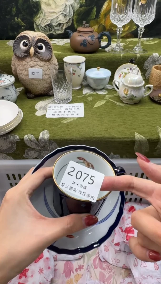 瓷片?****李瓷片 2 075