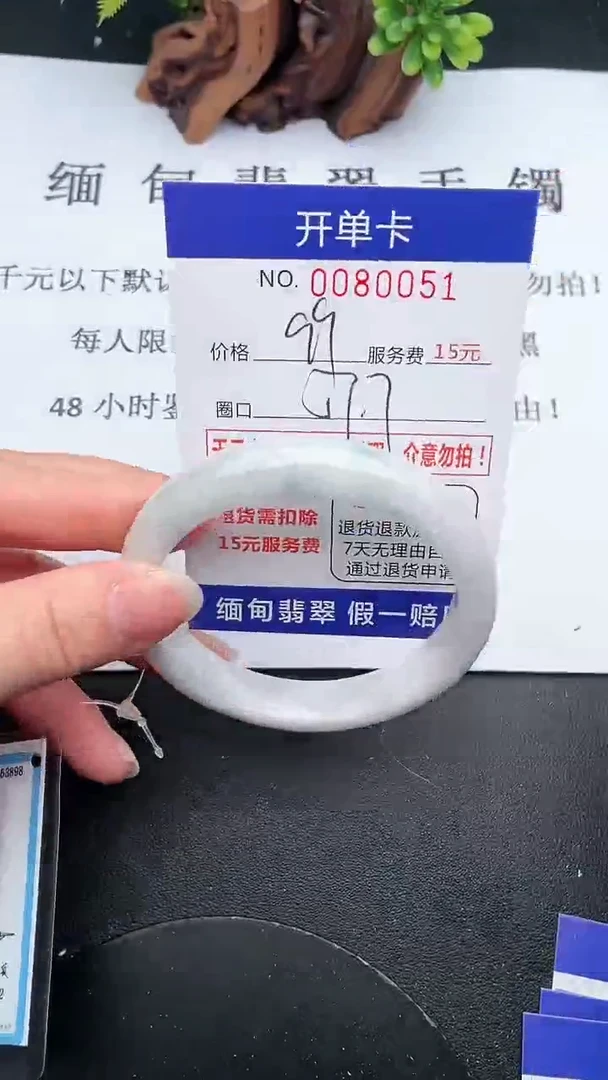 【闪购商品】翡翠手镯未镶嵌51天然翡翠A货