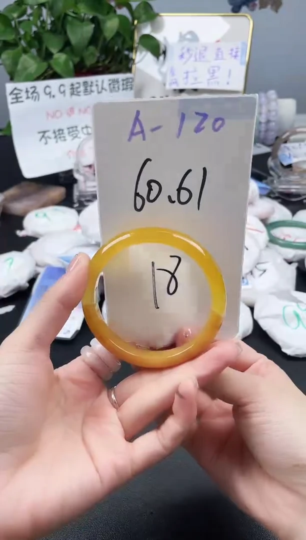 石英质玉手镯未镶嵌A120