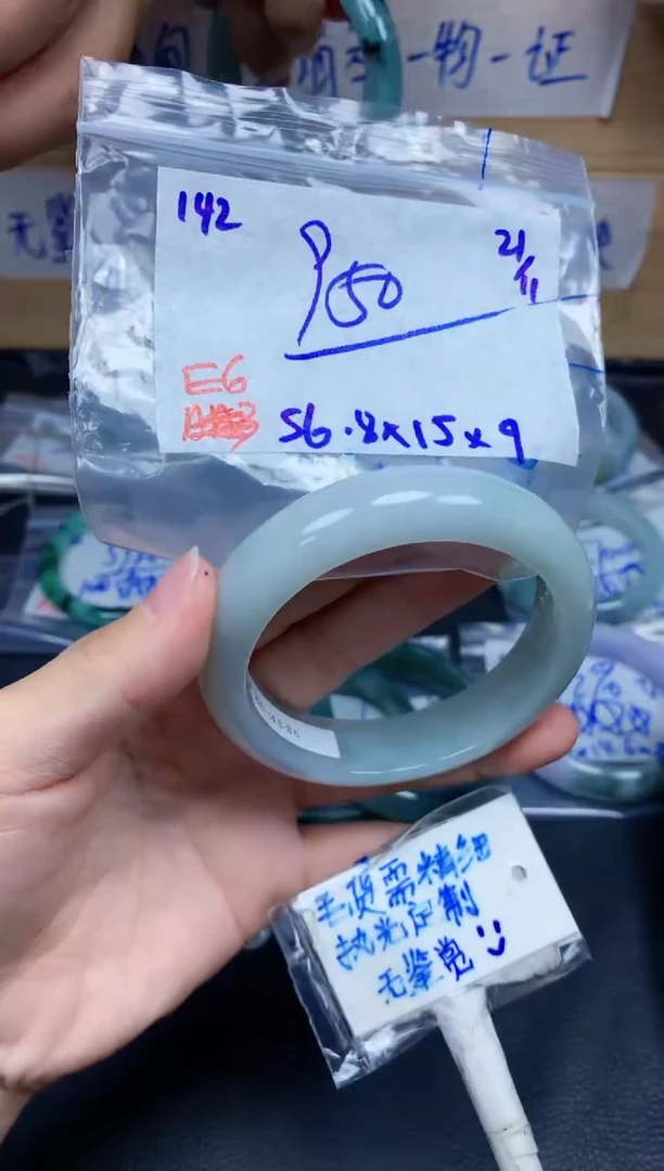 未镶嵌定制翡翠142毛货需精细抛光手镯拍一发一